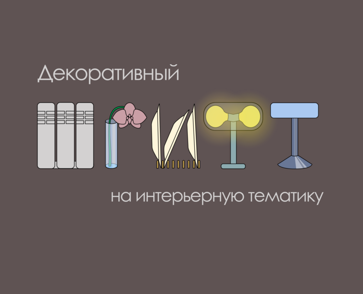 Декоративный шрифт — Иллюстрация, Графика на Dprofile