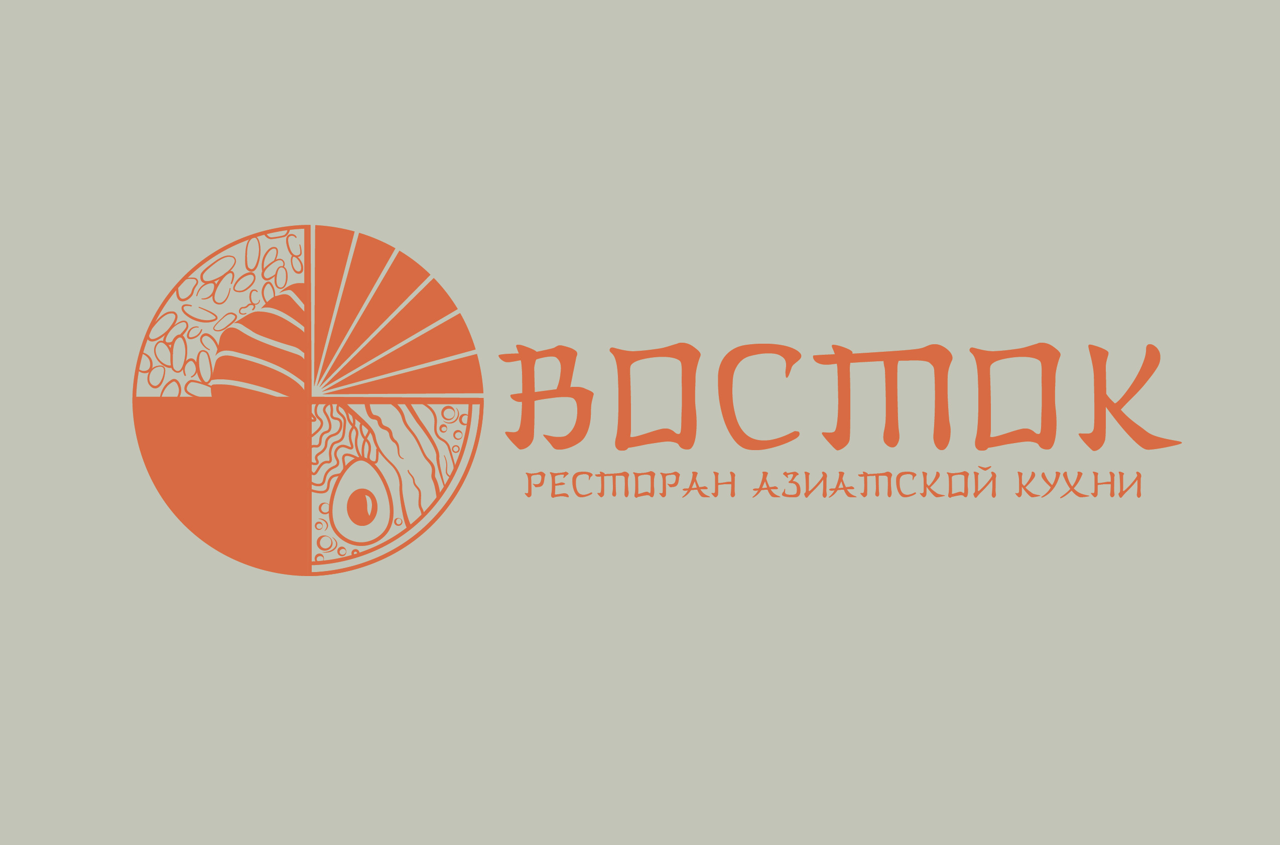 Логотип для ресторана азиатской кухни "Восток" — Изображение №1 — Брендинг, Графика на Dprofile