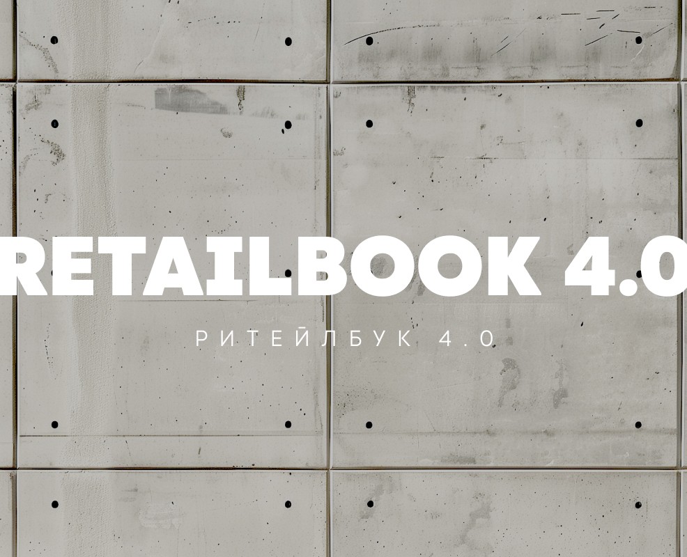 Retailbook VI.ru — Графика, Маркетинг на Dprofile