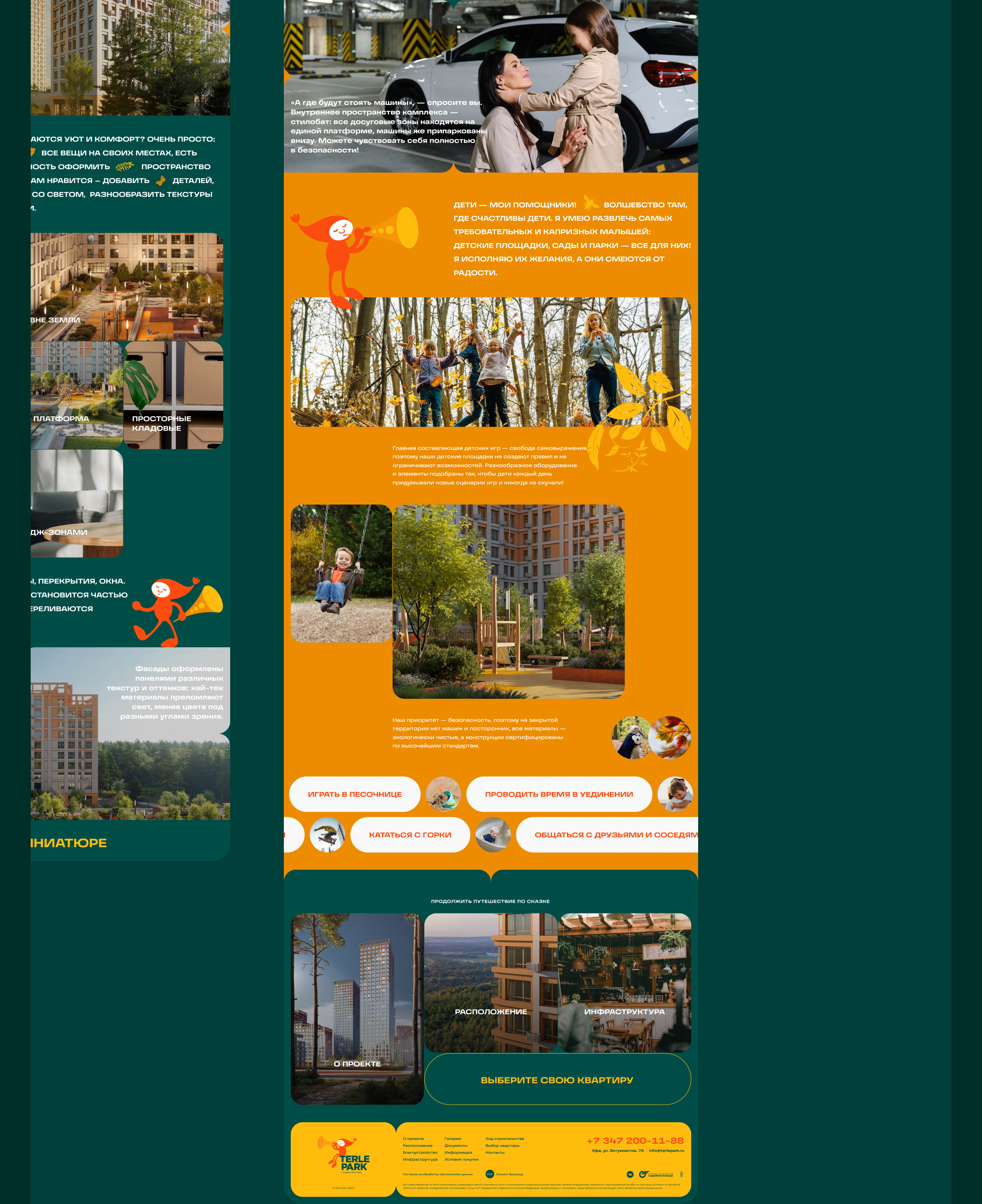 Terle Park | Сайт для жилого комплекса — Изображение №8 — Интерфейсы, 3D на Dprofile