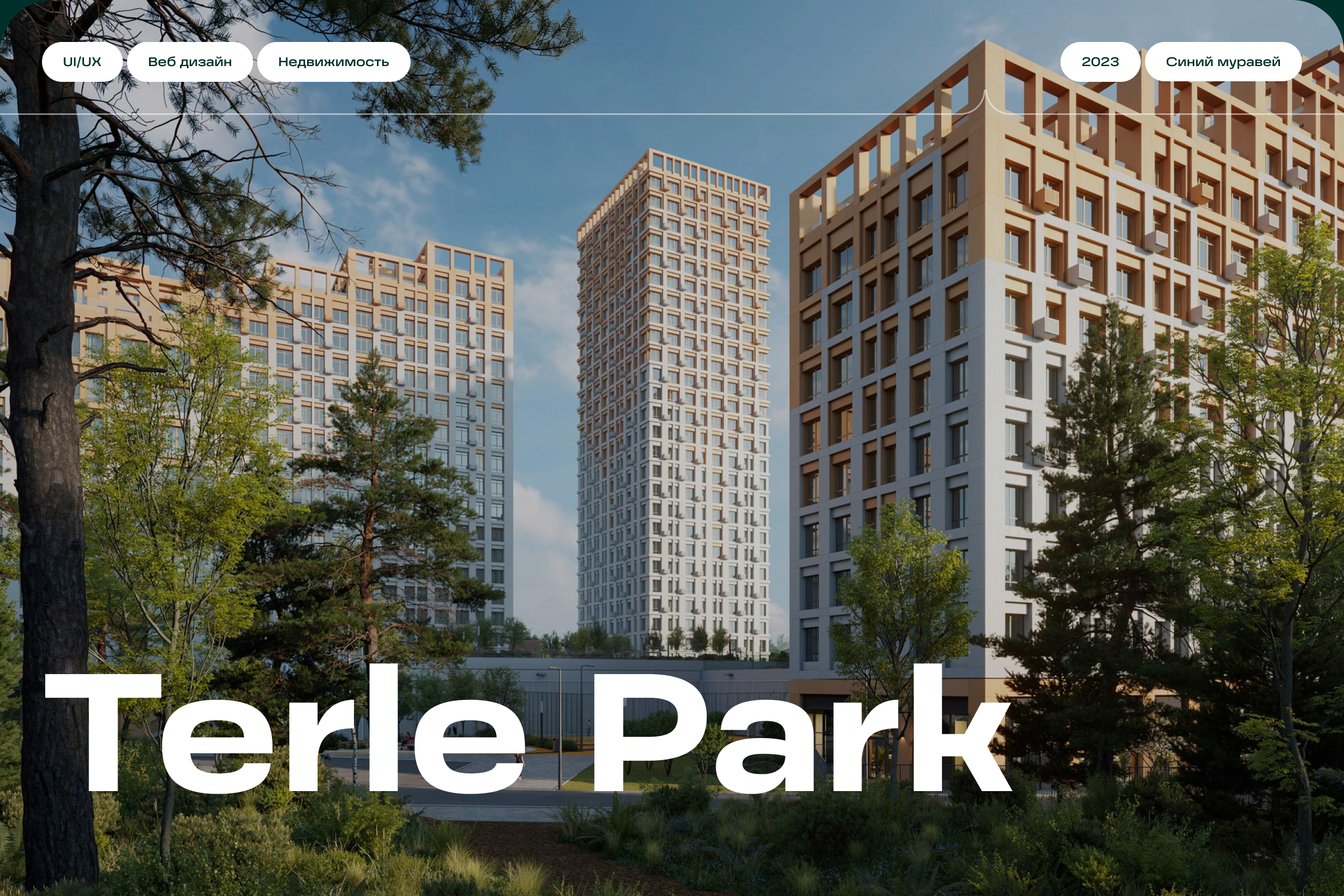 Terle Park | Сайт для жилого комплекса — Изображение №1 — Интерфейсы, 3D на Dprofile