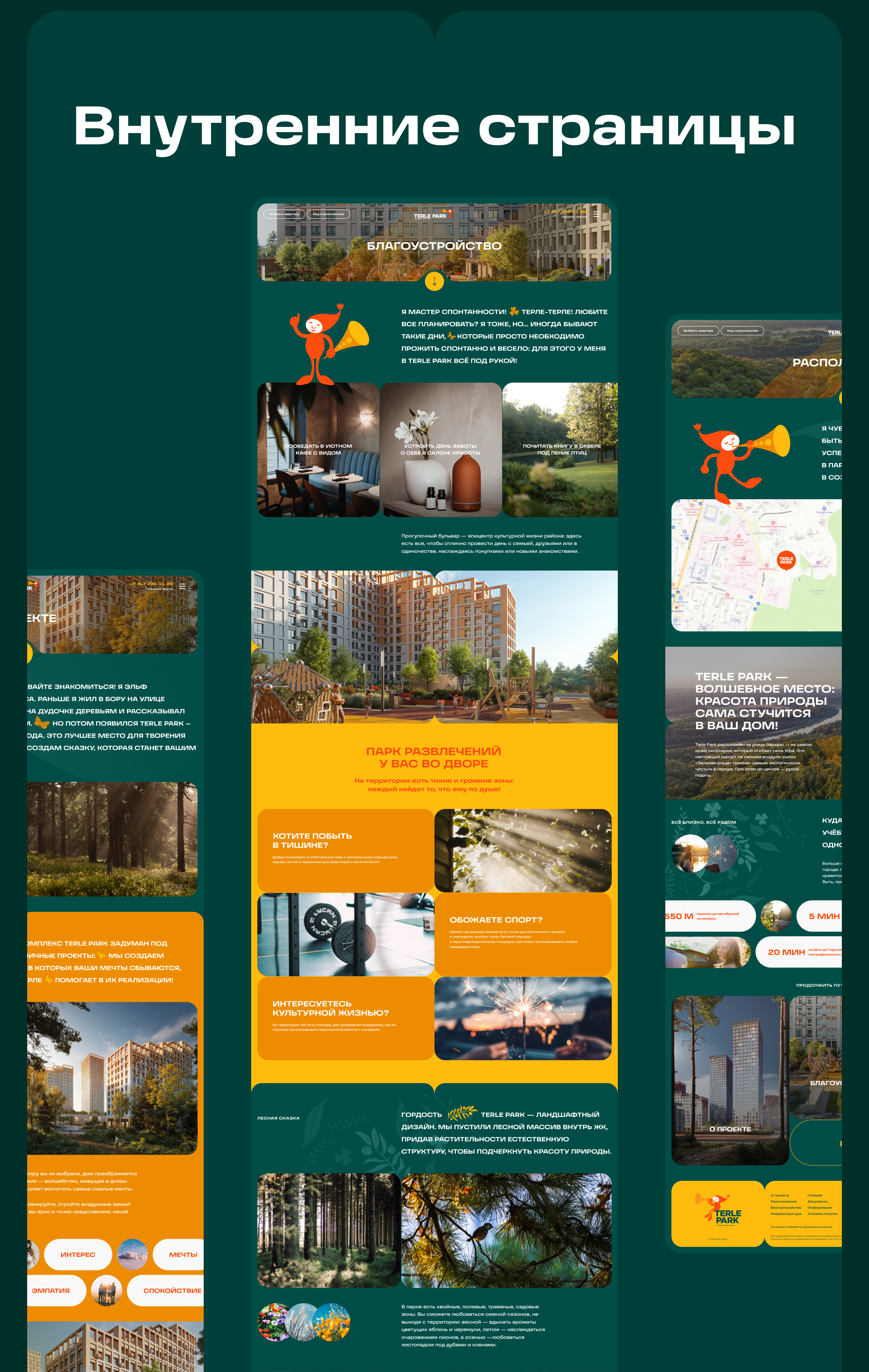 Terle Park | Сайт для жилого комплекса — Изображение №7 — Интерфейсы, 3D на Dprofile