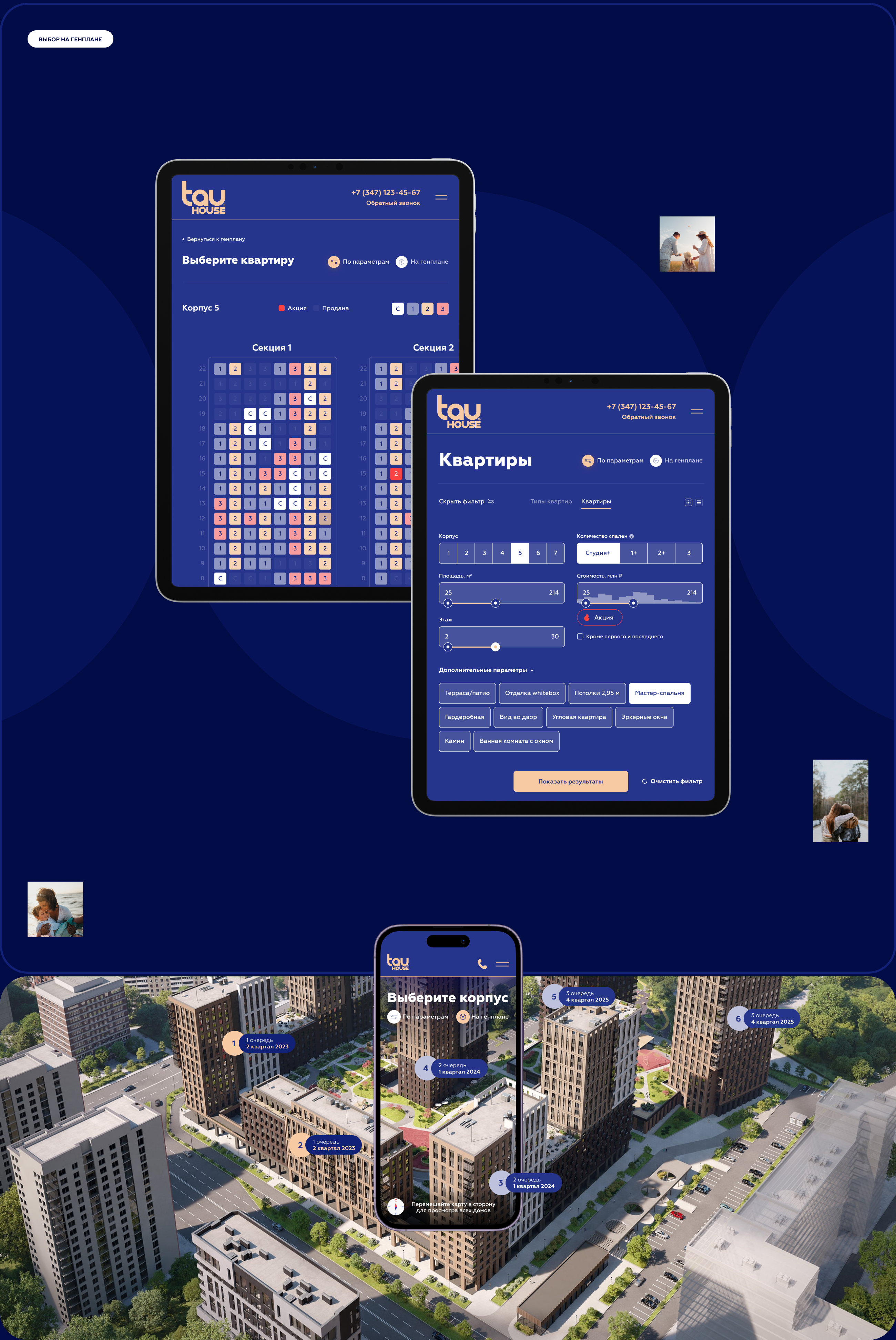 Tau House | Сайт для жилого комплекса — Изображение №9 — Интерфейсы на Dprofile