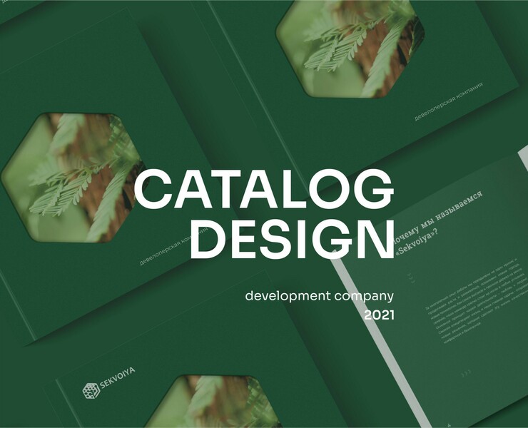 "Sekvoiya" / catalog design — Брендинг, Графика на Dprofile