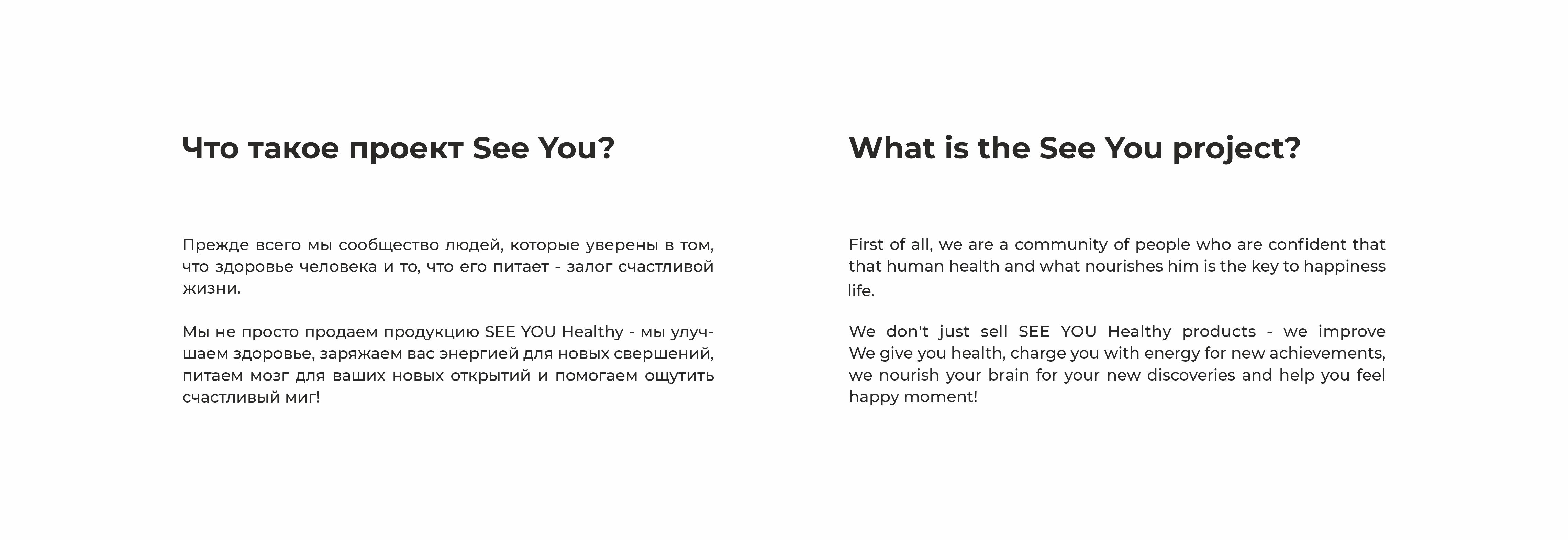 "SEE YOU" / package design — Изображение №1 — Брендинг, Графика на Dprofile