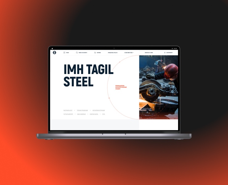 IMH Tagil Steel | web & branding — Интерфейсы, Брендинг на Dprofile