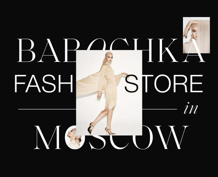 Babochka | Fashion Store — Интерфейсы, Брендинг, Анимация на Dprofile