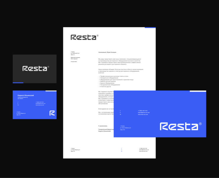 Resta — Brand Identity — Брендинг, Графика на Dprofile