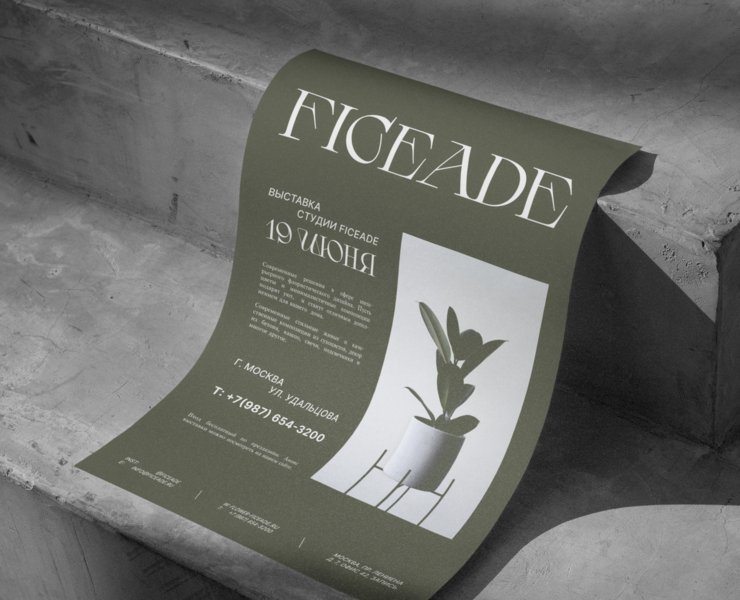 FICEADE — Brand Identity — Брендинг, Графика на Dprofile