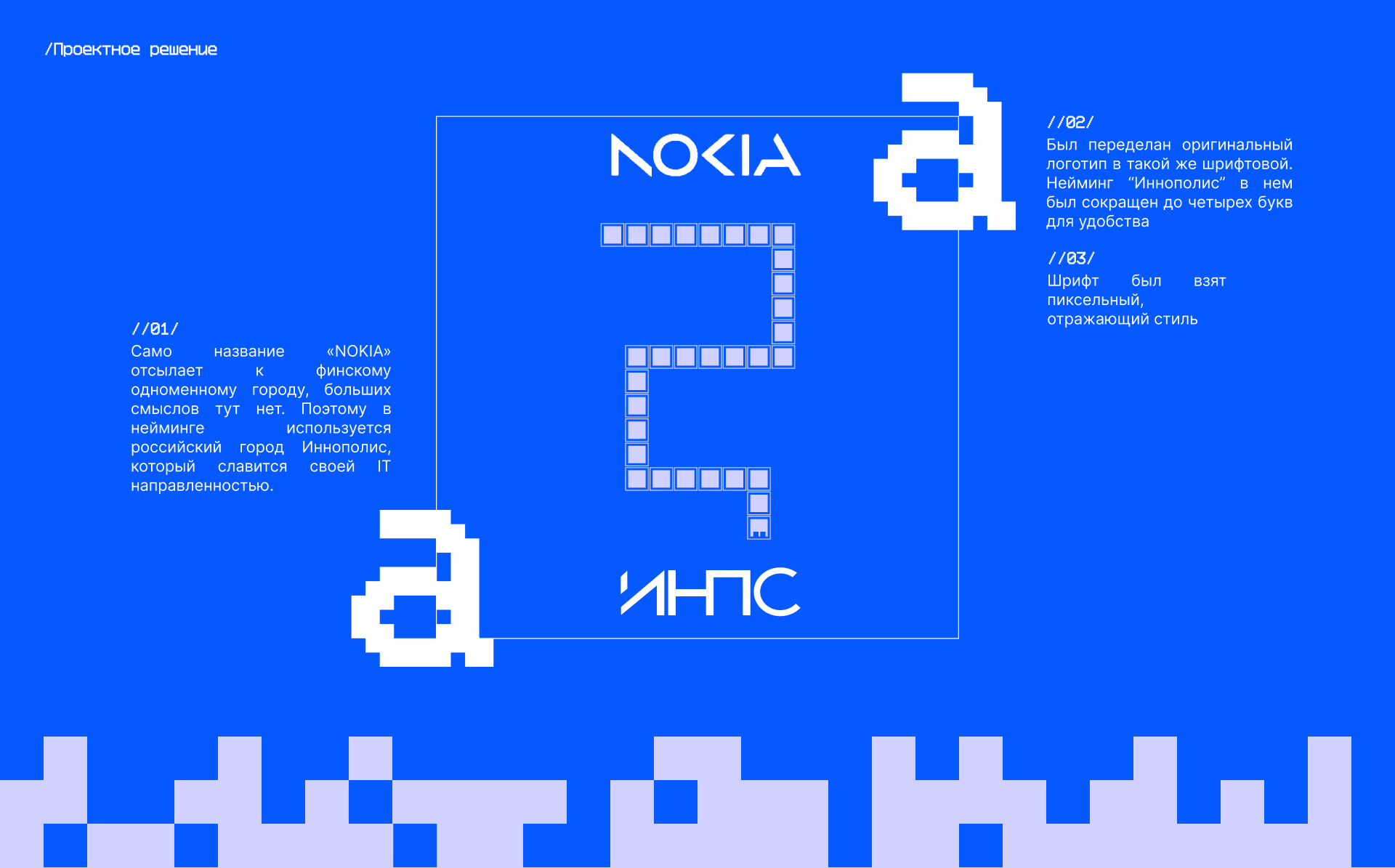 Nokia на русский лад | PYROBATTLE — Изображение №4 — Интерфейсы, Графика на Dprofile
