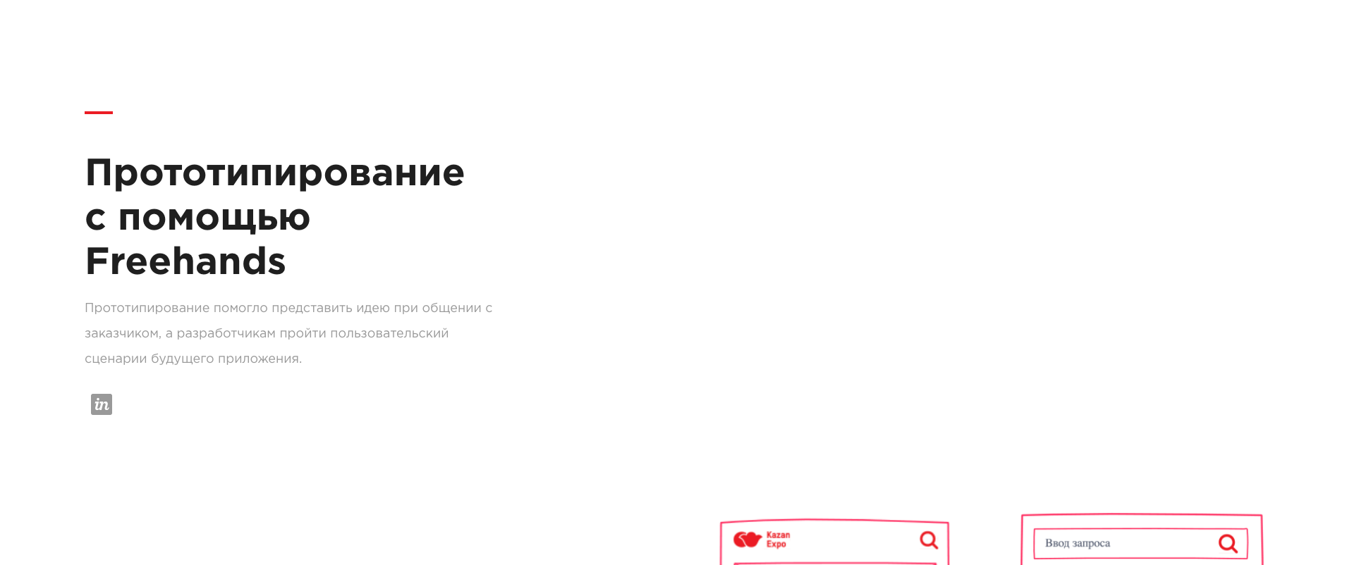 Казань Экспо – мобильное приложение — Изображение №6 — Интерфейсы на Dprofile