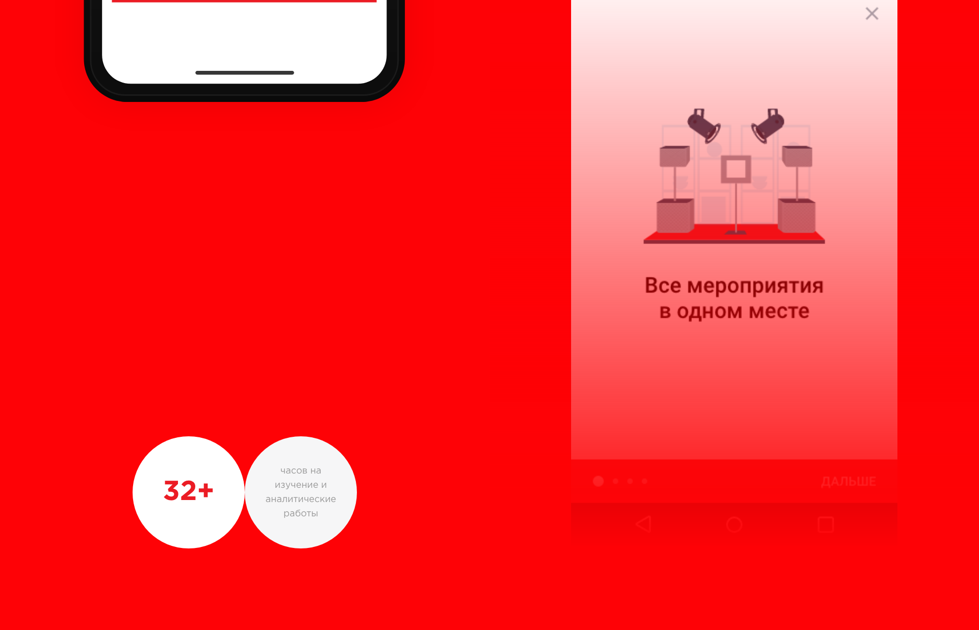 Казань Экспо – мобильное приложение — Изображение №3 — Интерфейсы на Dprofile