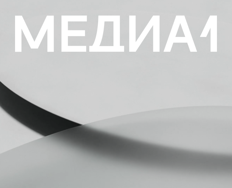 Медиа1 – российская частная группа компаний — Интерфейсы на Dprofile