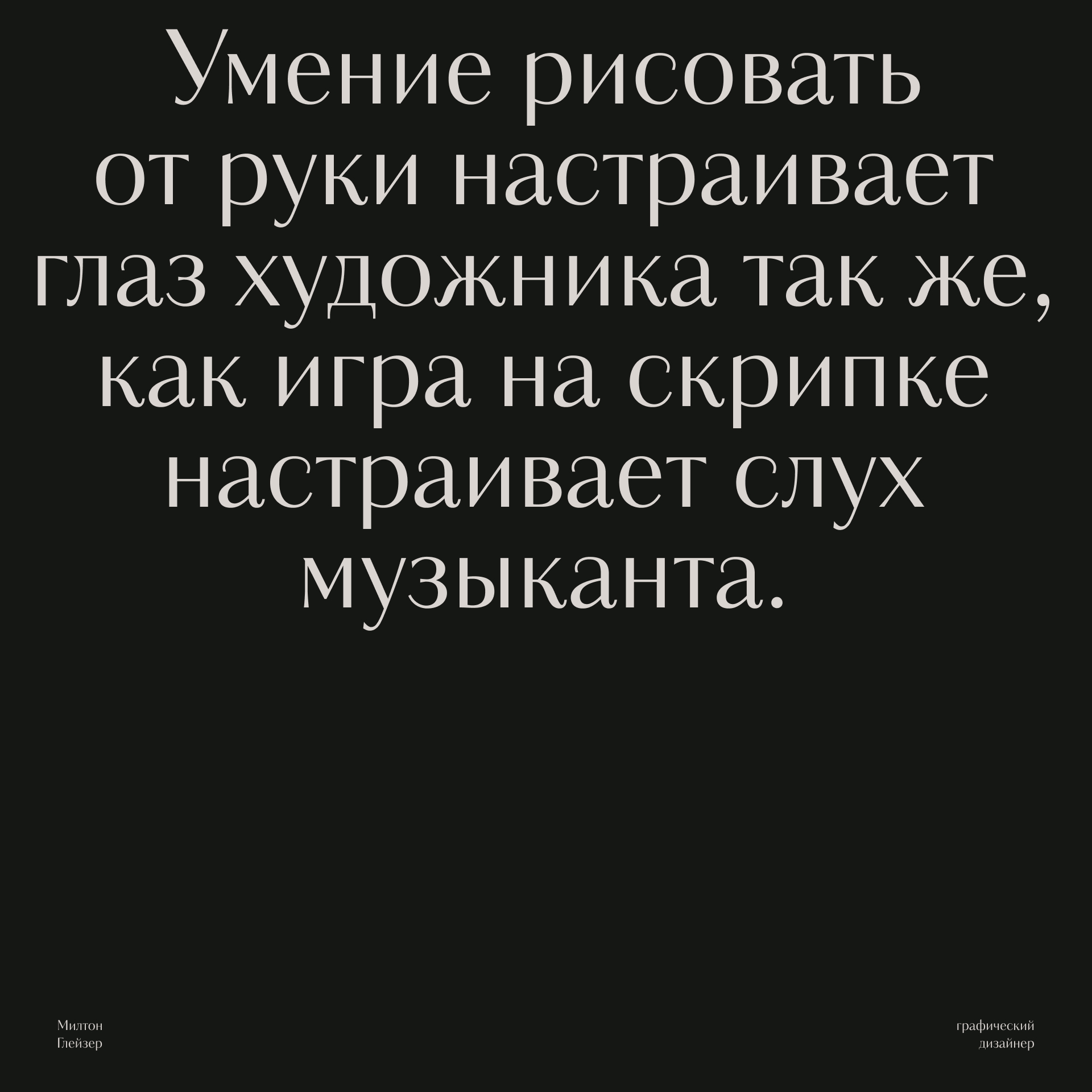 Kudry Typeface — Изображение №25 — Графика на Dprofile