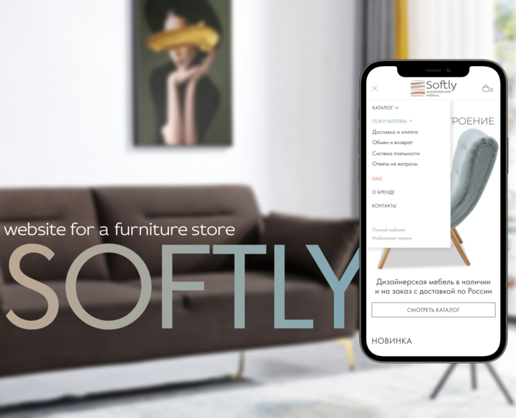 Website for a furniture store / E-commerce — Интерфейсы, Брендинг на Dprofile