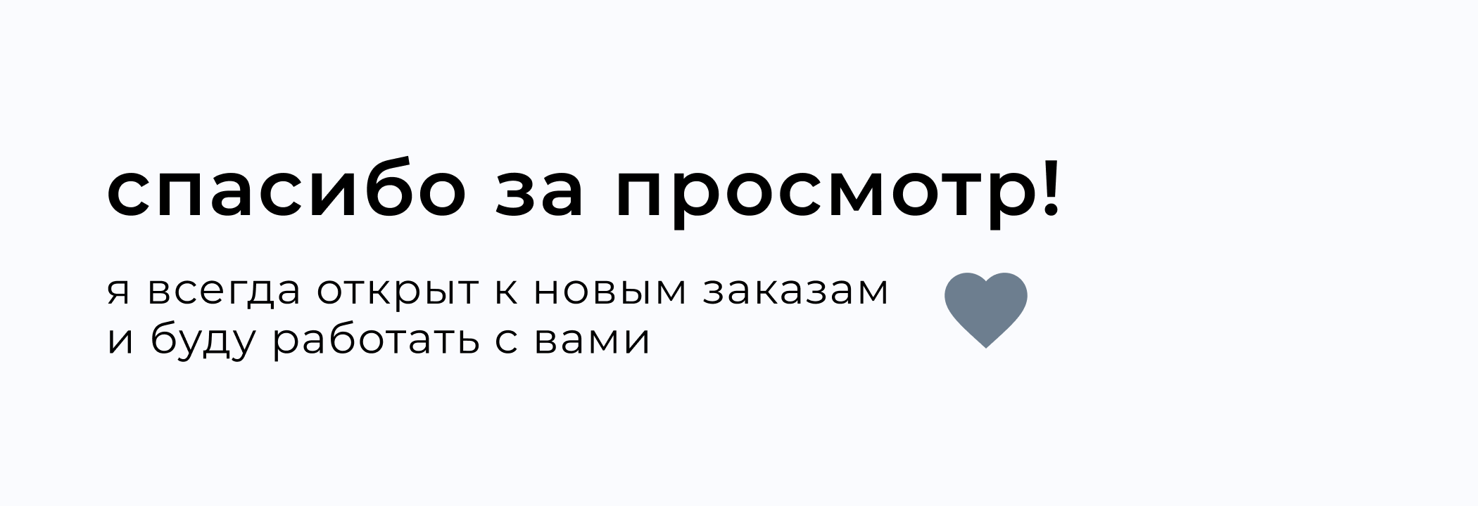 Байкальская резиденция | Редизайн сайта отеля — Изображение №9 — Интерфейсы, Анимация на Dprofile
