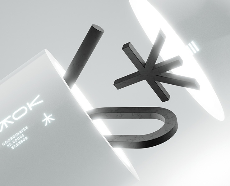 VSTK® — Брендинг, 3D на Dprofile