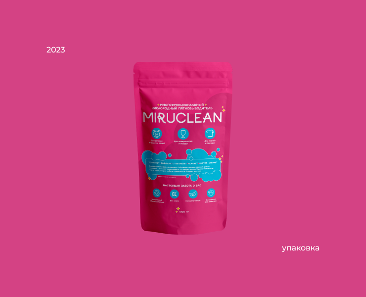 Miruclean — Брендинг, Графика на Dprofile