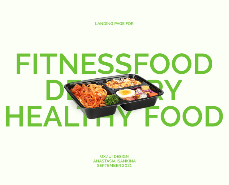 Healthy food delivery | Landing page — Интерфейсы, Графика на Dprofile