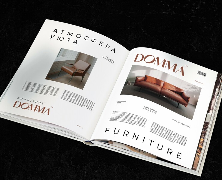 Брендинг для мебельного салона DOMMA — Интерфейсы, Брендинг на Dprofile