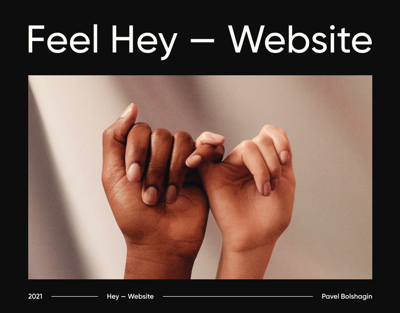 Hey - Website Design на Dprofile