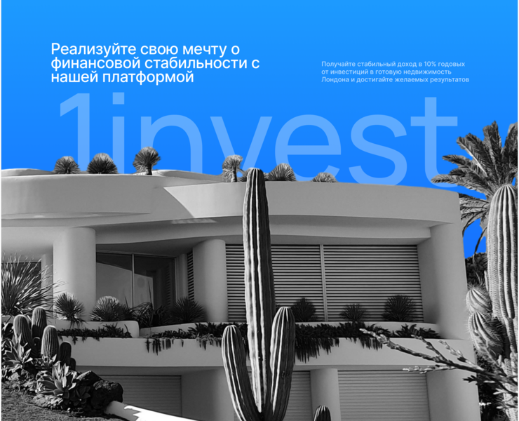 1invest - сайт для инвестиций — Интерфейсы на Dprofile