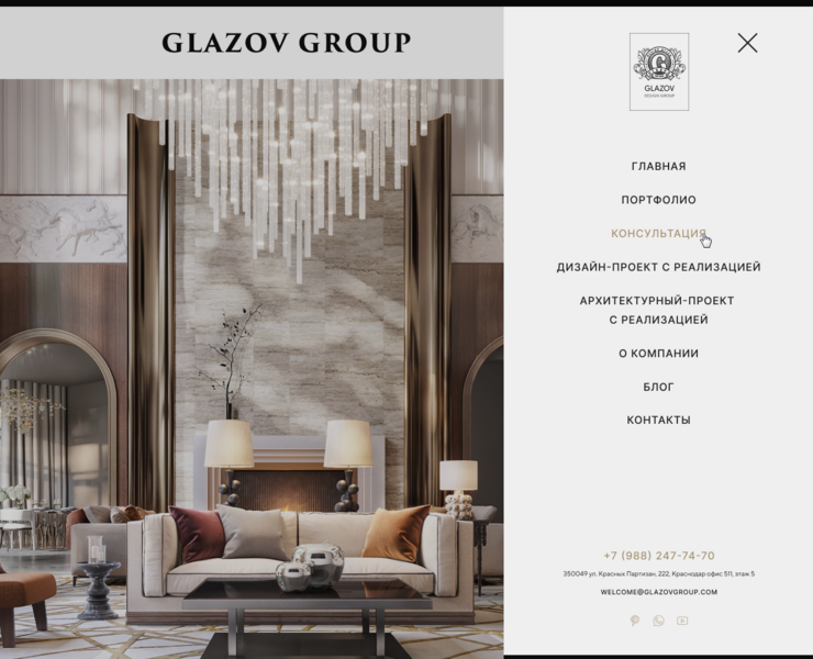 GLAZOV GROUP - сайт бренда — Интерфейсы, Иллюстрация на Dprofile