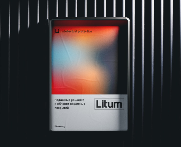 Litum | branding — Брендинг, Графика на Dprofile