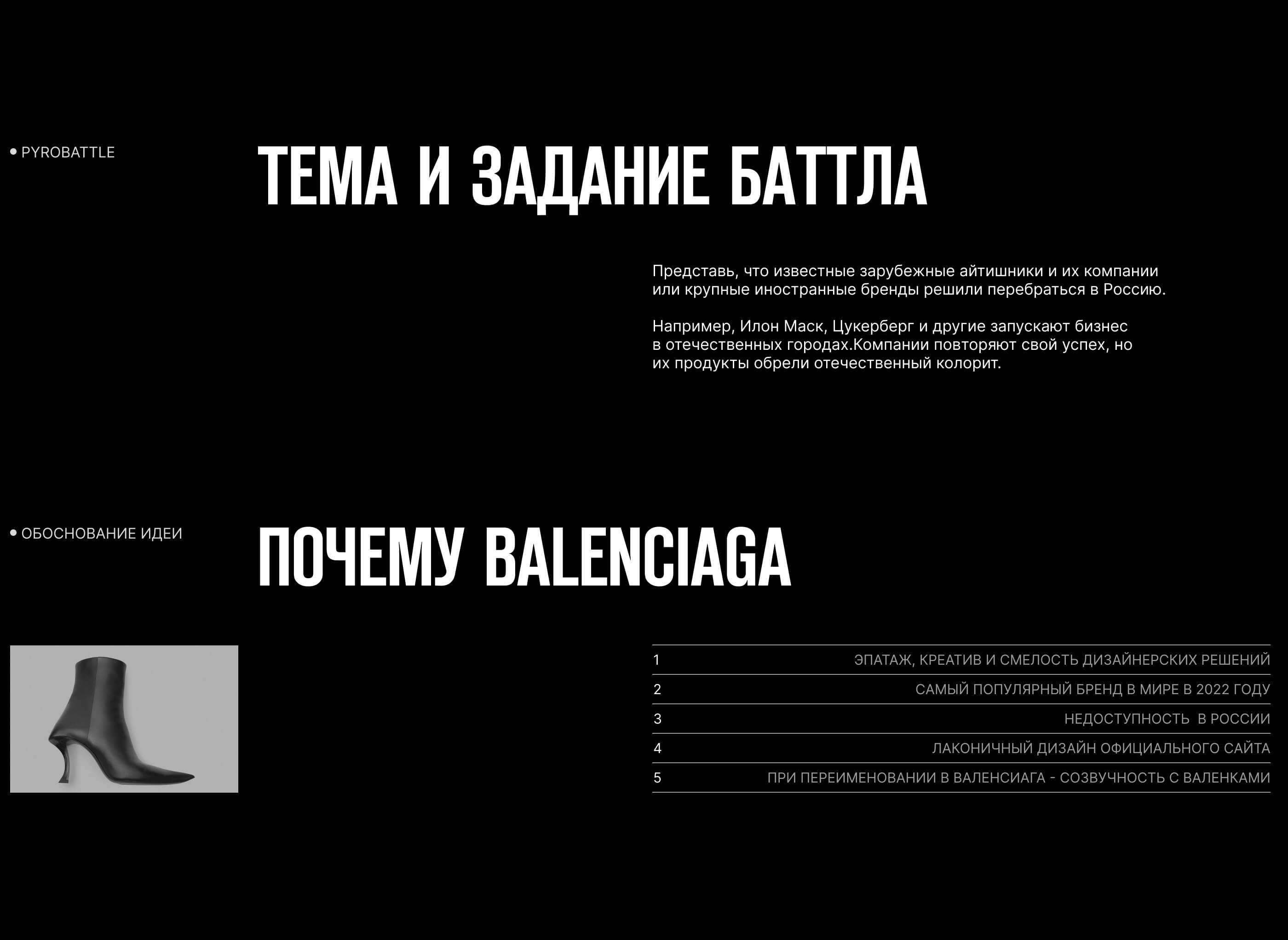 ВАЛЕНСИАГА — Изображение №2 — Интерфейсы, Анимация на Dprofile