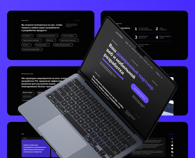 GoodBit | redesign concept | website — Интерфейсы на Dprofile