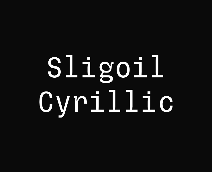 Sligoil Cyrillic на Dprofile
