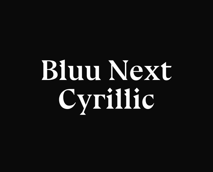Bluu Next Cyrillic на Dprofile