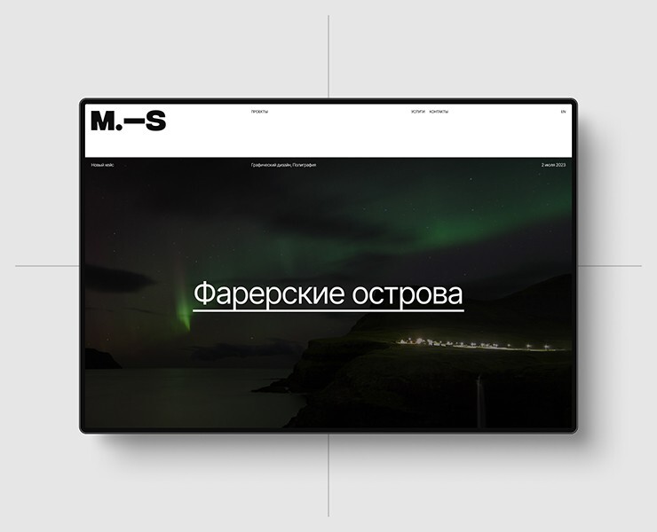 M.—S — Интерфейсы на Dprofile