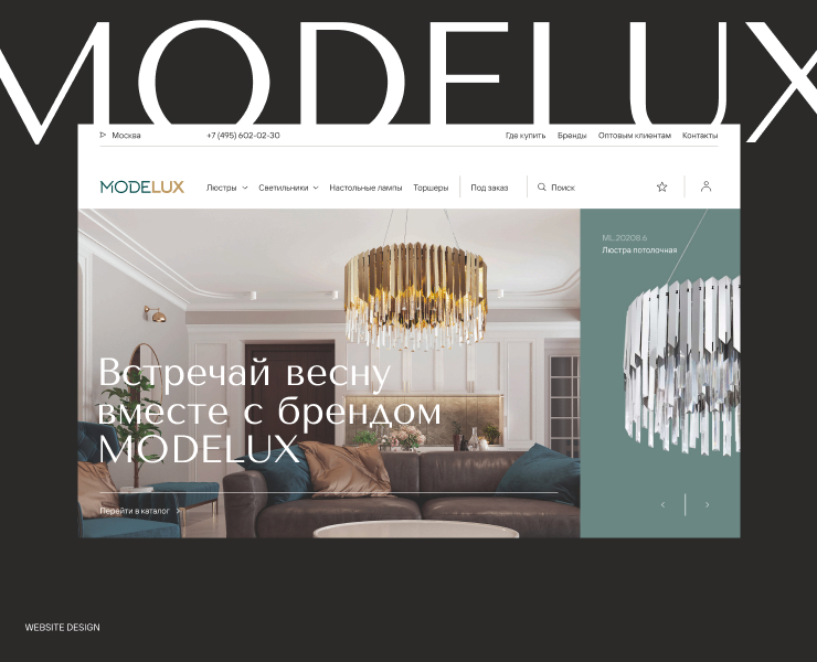 MODELUX — Интерфейсы на Dprofile
