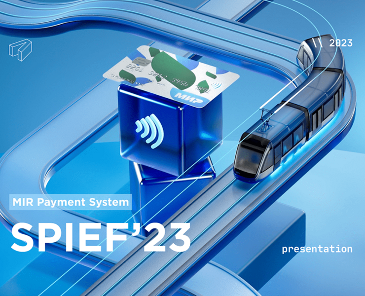 Mir Payment System SPIEF’23 3D presentation на Dprofile