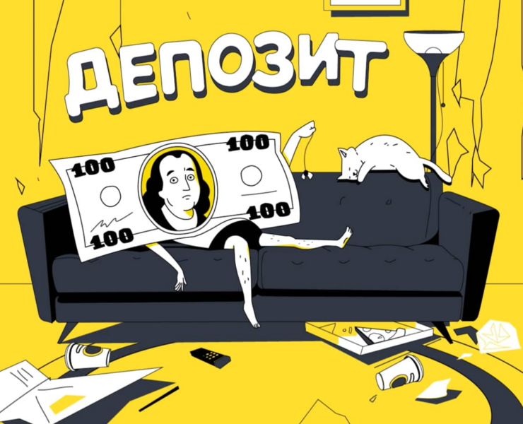 Тинькофф | Ленивые деньги — Иллюстрация, Анимация на Dprofile