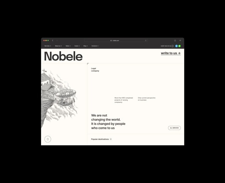 NOBELE — Интерфейсы на Dprofile