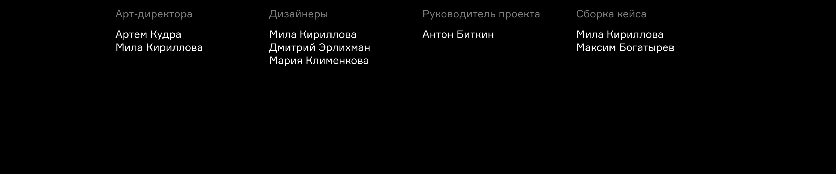 Дизайн основного сайта ХК «Юнисон-Москва» — Изображение №22 — Интерфейсы на Dprofile