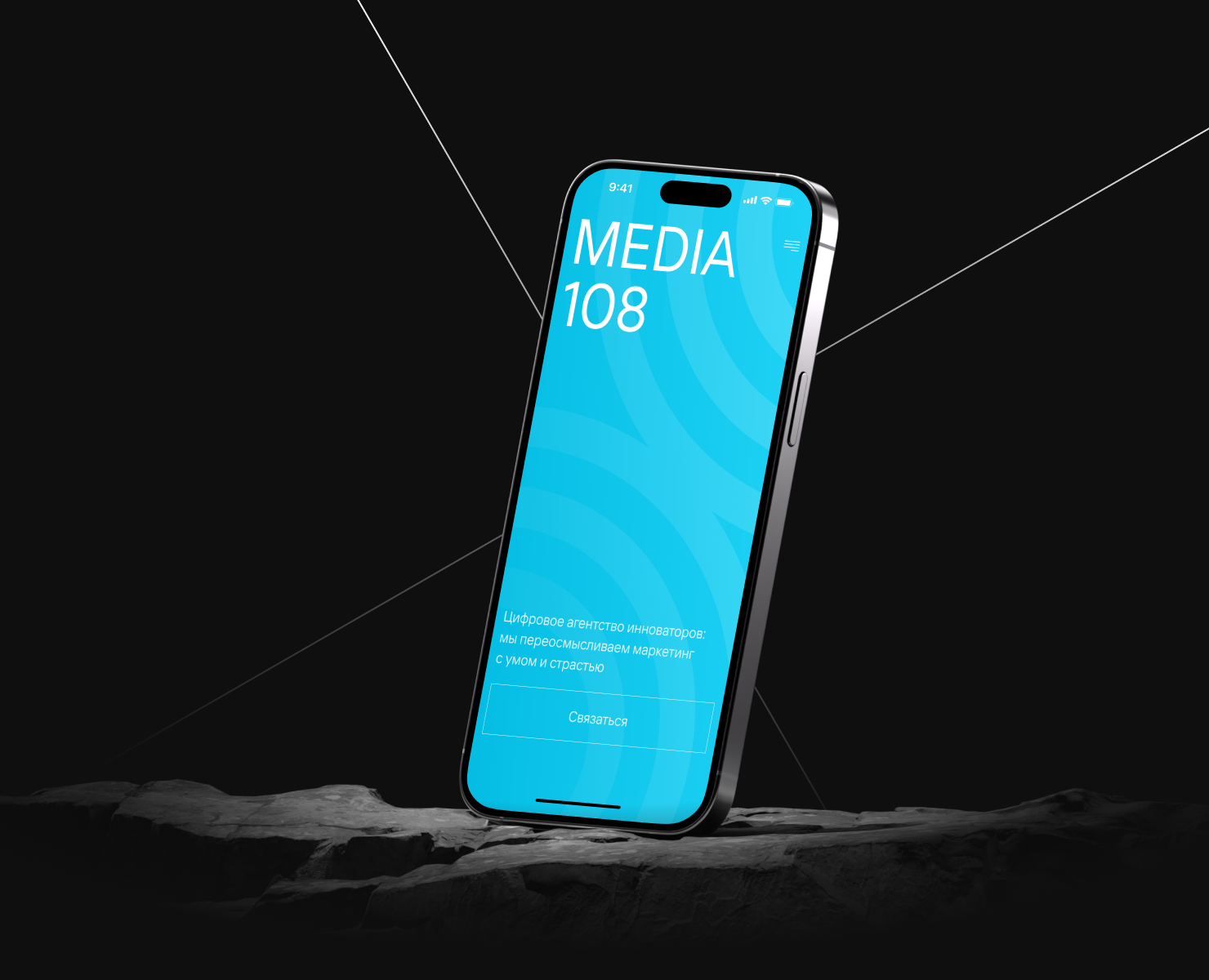 Media 108 — маркетинговое агентство — Интерфейсы на Dprofile