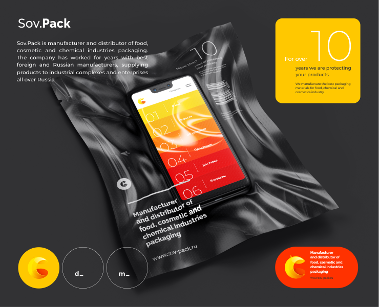 Sov.Pack — Logo and Website Design — Интерфейсы, Брендинг на Dprofile